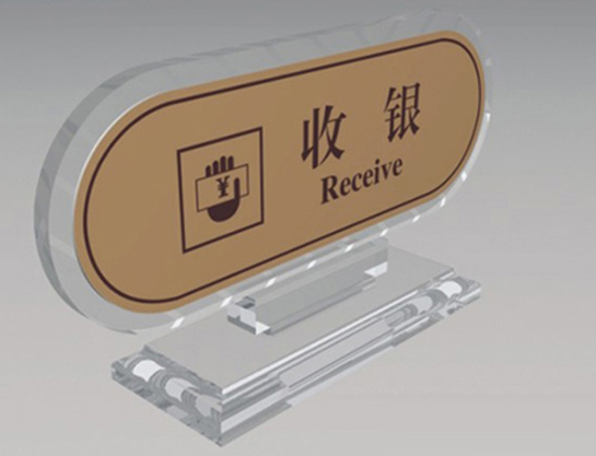 Acrylic Taiwan card